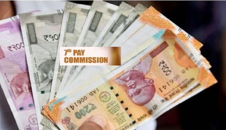 7th pay commission: government employee increase from this month, Here is the full calculation