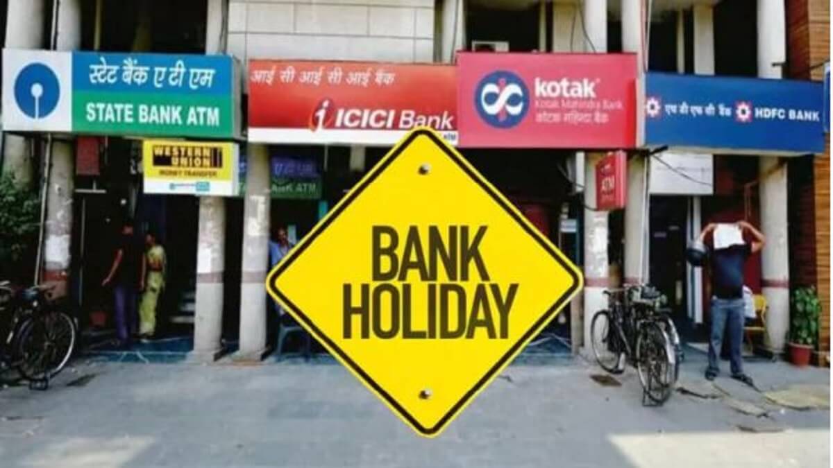 Bank Holiday: Bank will closed 5 days from today