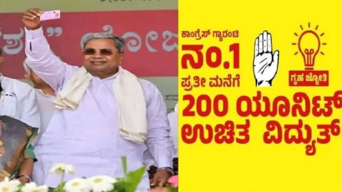 Karnataka: Big Changes in Gruha Jyothi Scheme