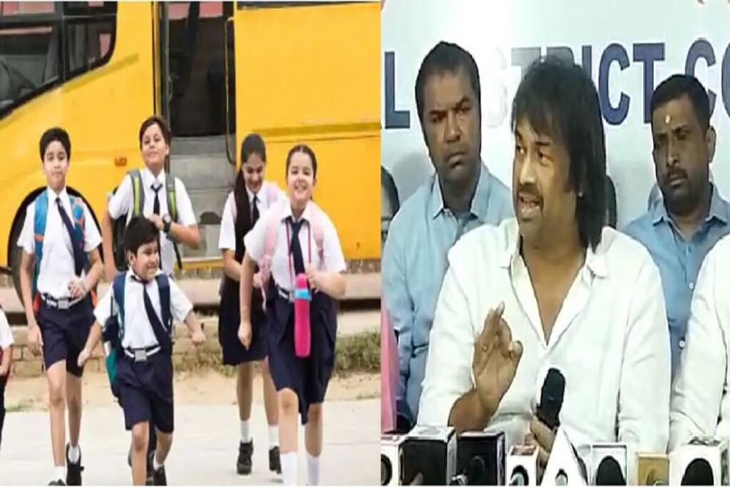 Karnataka School Holiday on January 22 Education Minister big
