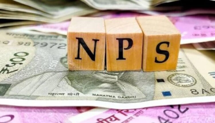 NPS Withdrawal Rules Change from Feb 1: Here is complete details