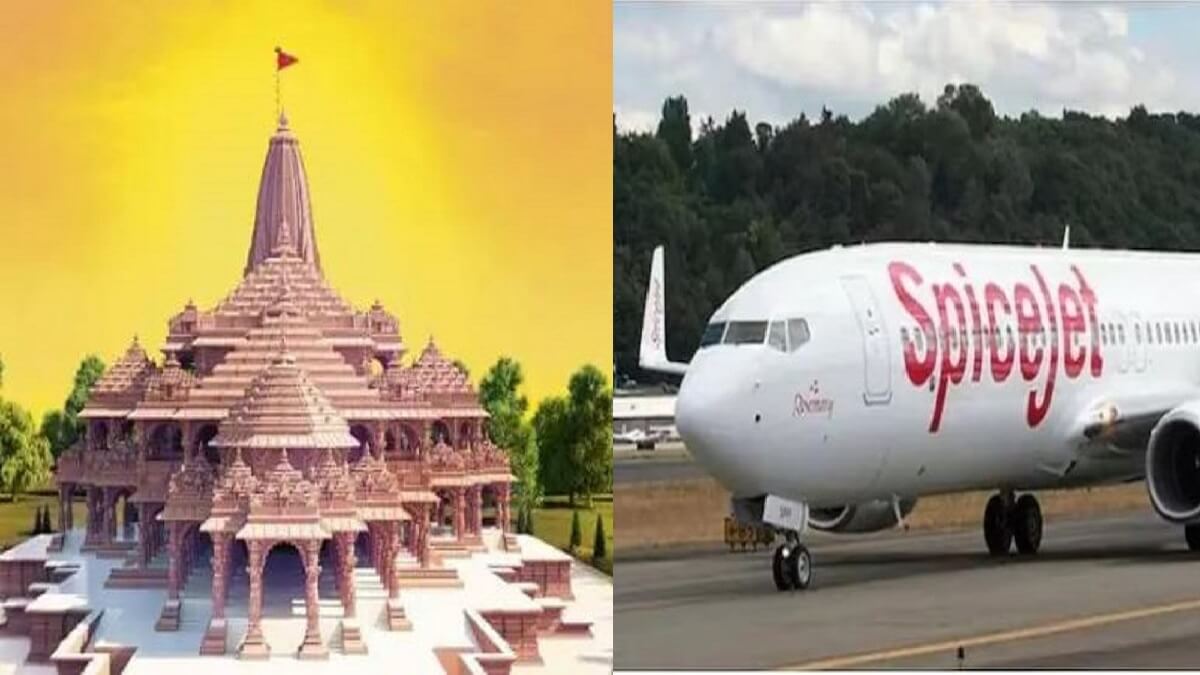 Ram Mandir: Super offer to fly from Bangalore to Ayodhya for just Rs 1622