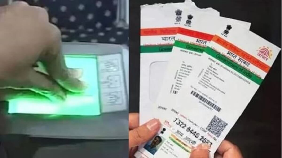 Aadhaar Card Update last date on March 14: Now can update from home
