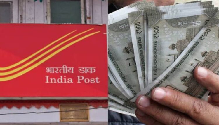 Post Office MIS Scheme: Do this to get Rs 9250 every month