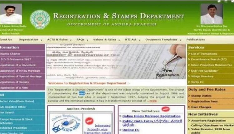 Sub Registrar Office New Online Services: get EC, Marriage certificate from home