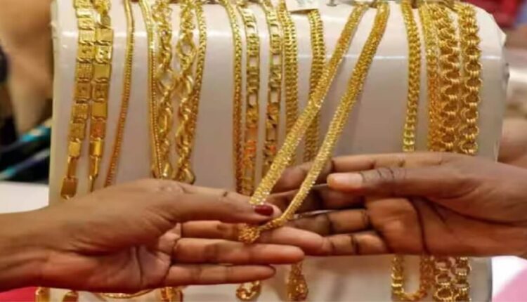 Gold Price decline on Monday: Check latest rates in different cities