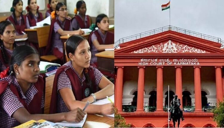 Karnataka Class 5, 8, 9 and 11 Board Exam: High Court given signal to conduct exam