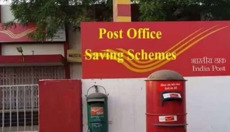 Post Office Recruitment 2024: 10th pass can apply for 98,083 posts, Salary Rs 55000