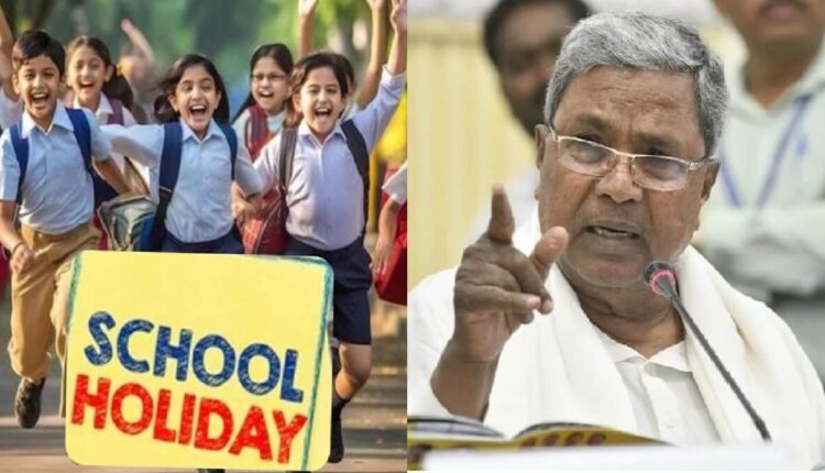 School Summer Holiday 2024: Government gives good news to Students