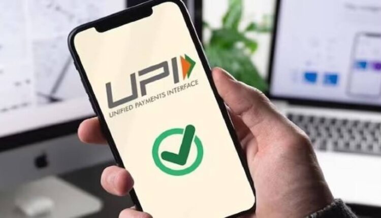 UPI transactions more expensive: going to implement extra charges