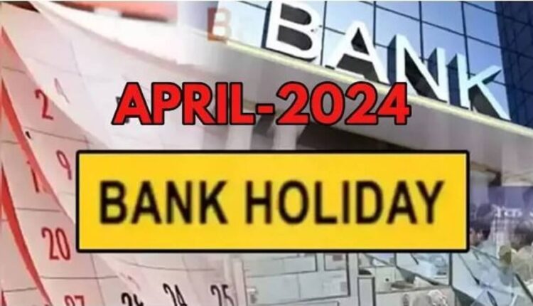 Bank Holidays 2024: Bank will remain close for 5 days from today