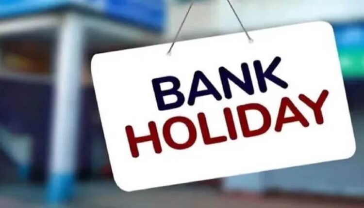 Bank Holiday: Bank will be closed for 4 days from May 23