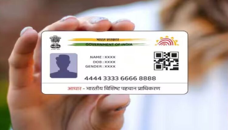 Aadhaar Card Update: new deadline to update Aadhaar card details for free