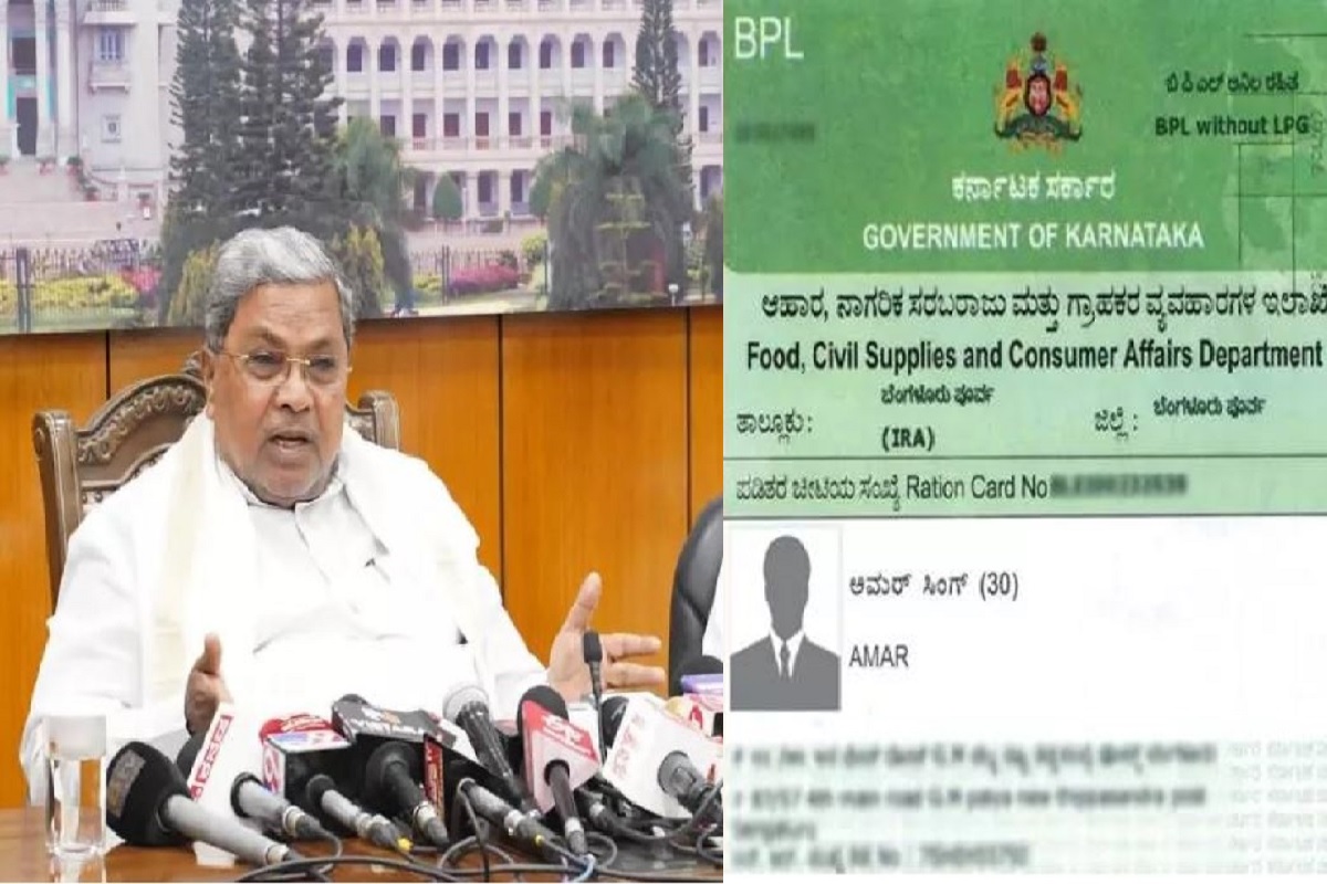 Karnataka 3 Lakh BPL card cancelled: Check your ration card is valid or not