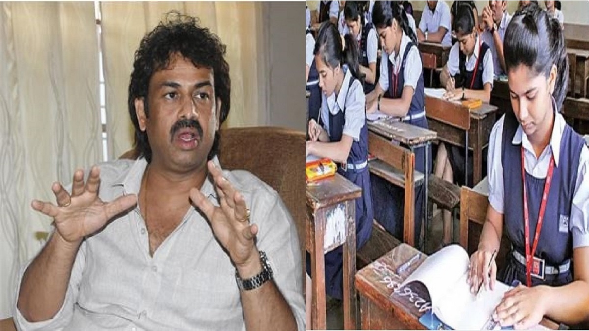 Karnataka: Board exam cancel for 5th, 8th, 9th and 11th class from this year