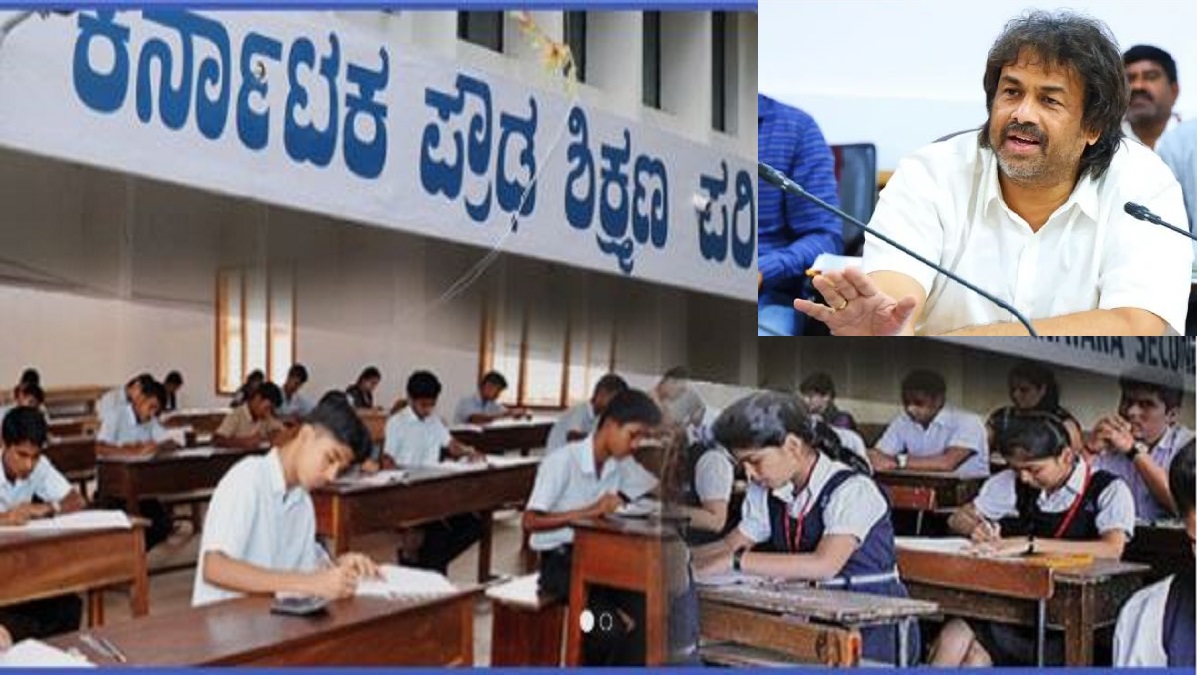 Karnataka SSLC Exam: Board restricted these students from attend exam