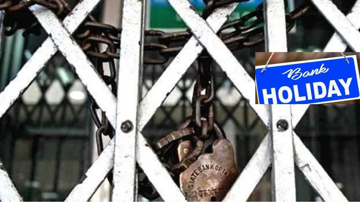 Bank Strike: Bank will remain close for 4 days from March 22