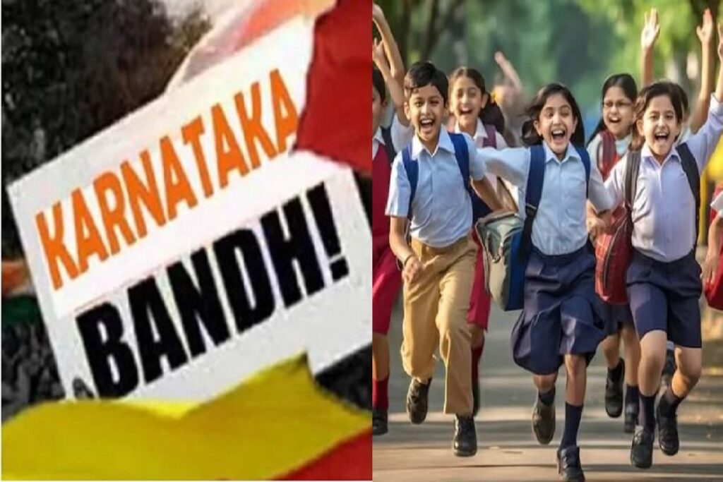 Karnataka Bandh School, college holiday: Education minister statement