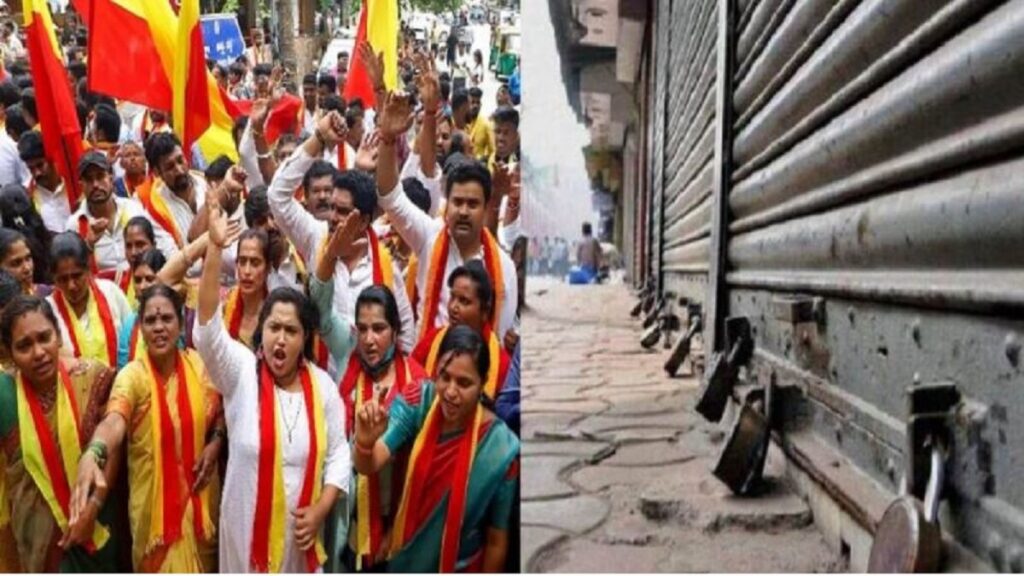 Karnataka Bandh School, college holiday: Education minister statement