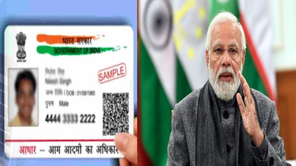 Big Changes in Citizenship Records : Aadhaar card not valid, these 2 documents required