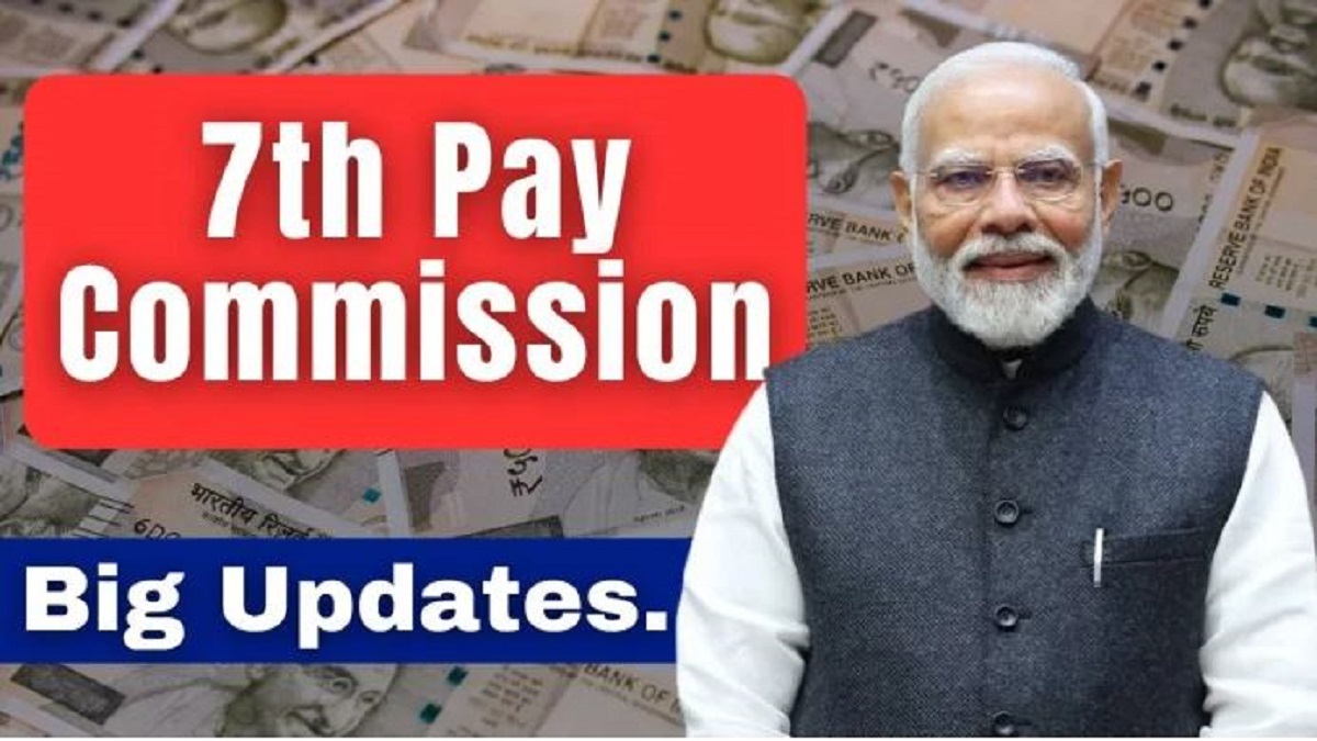 7th Pay Commission New Rules: good news for govt employees