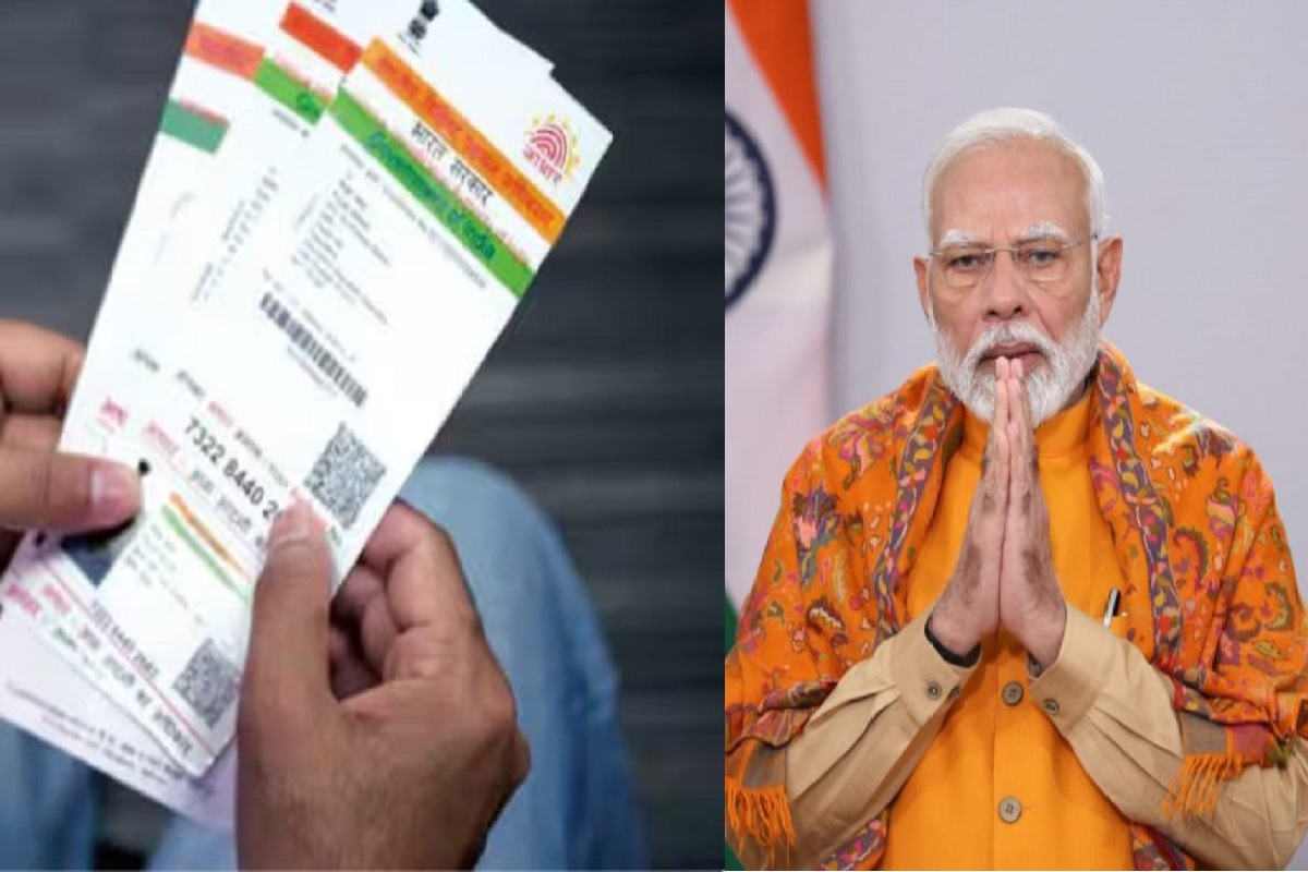 Indian government blacklisted these Aadhaar cards: check your Aadhaar is safe or not
