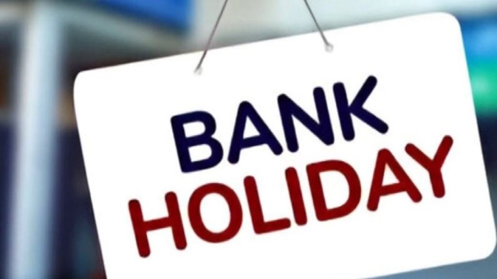 Bank Holiday: Bank will remain closed for 15 days in August 2025