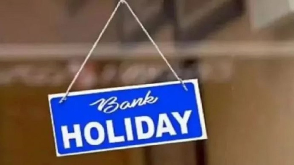 Bank Holiday: Banks will be closed tomorrow on Monday July 28