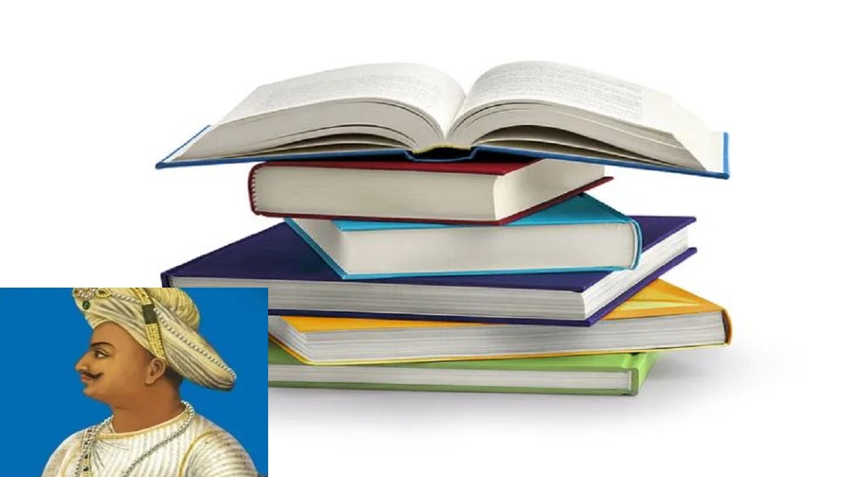 NCERT removed Tipu Sultan, Haidar Ali chapter from class 8 textbook