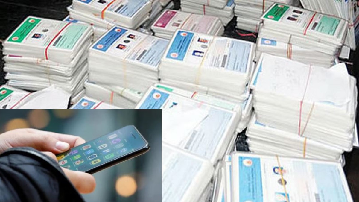 Ration Card: Now Apply Ration card online from mobile with follow these easy step