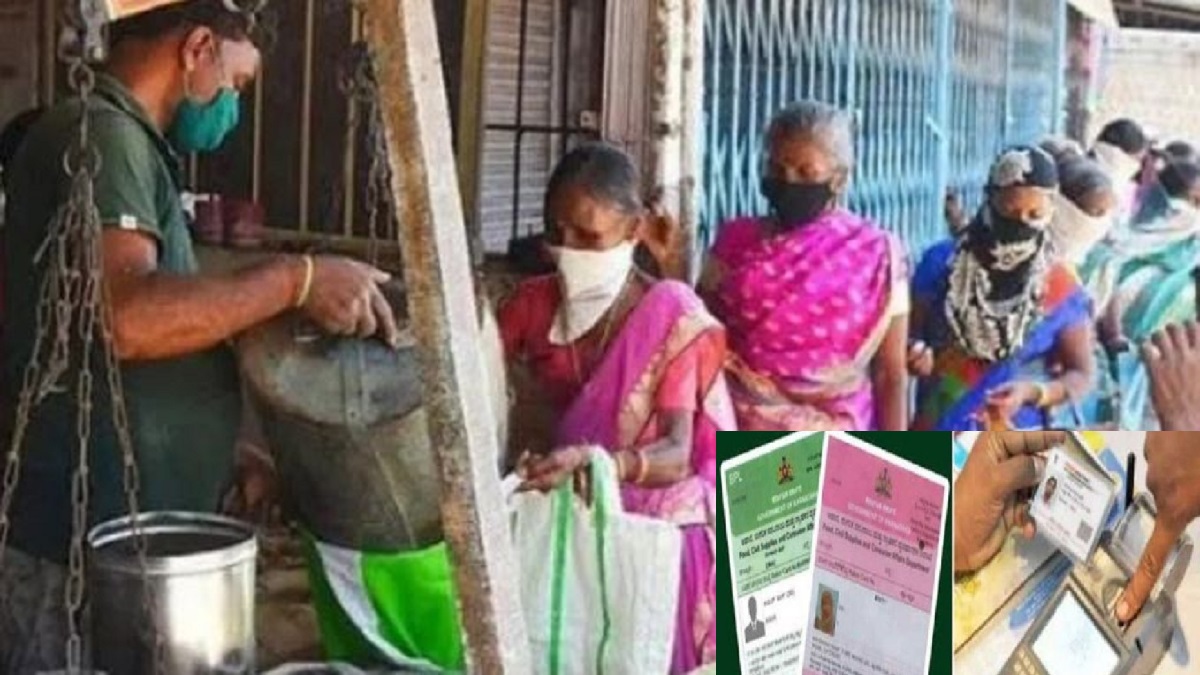 Ration Card: Over 21,000 Ration Card may cancel in DK, Udupi