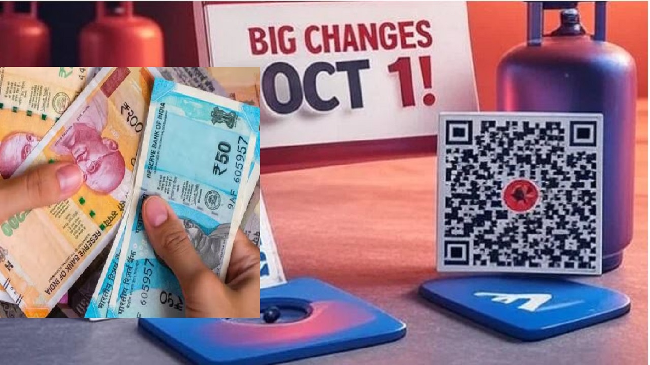 NPS, UPI, GST and more important rules change from October 1