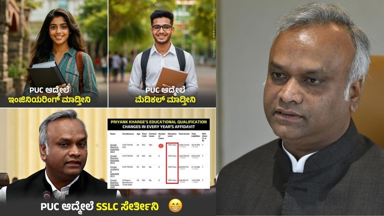 BJP revives Priyank Kharge’s education controversy, mocks his affidavit details