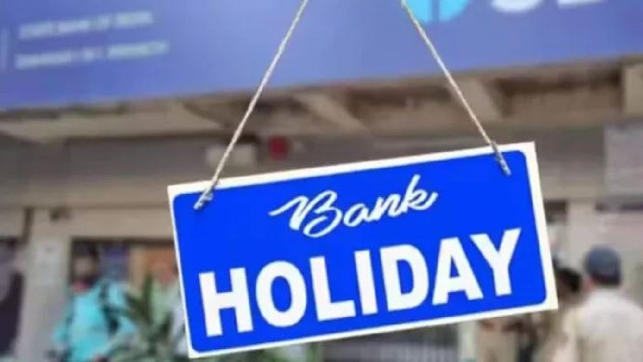Bank Holiday: Bank remain close 11 days in November 2025