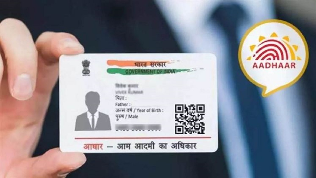 Aadhaar Card: How to close Deceased Person Aadhaar, Know step by step guide