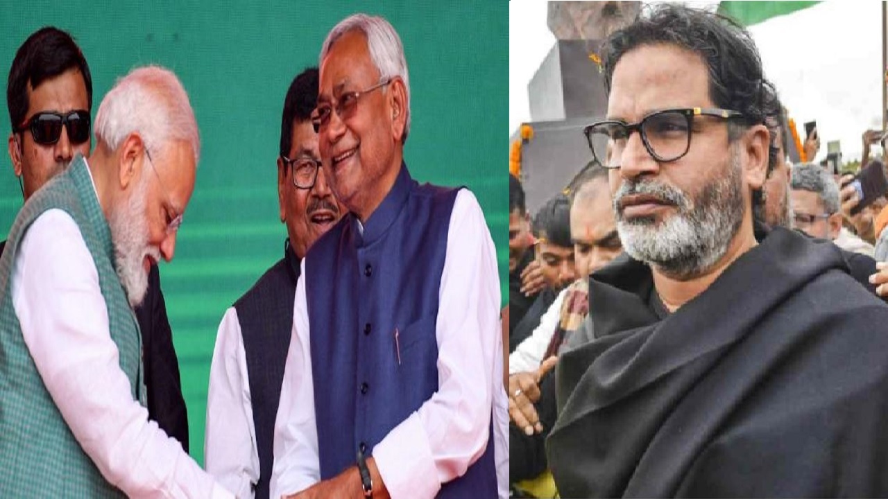 Bihar Election Exit Poll Result 2025: 4 Exit Polls Predict NDA Sweep in Bihar