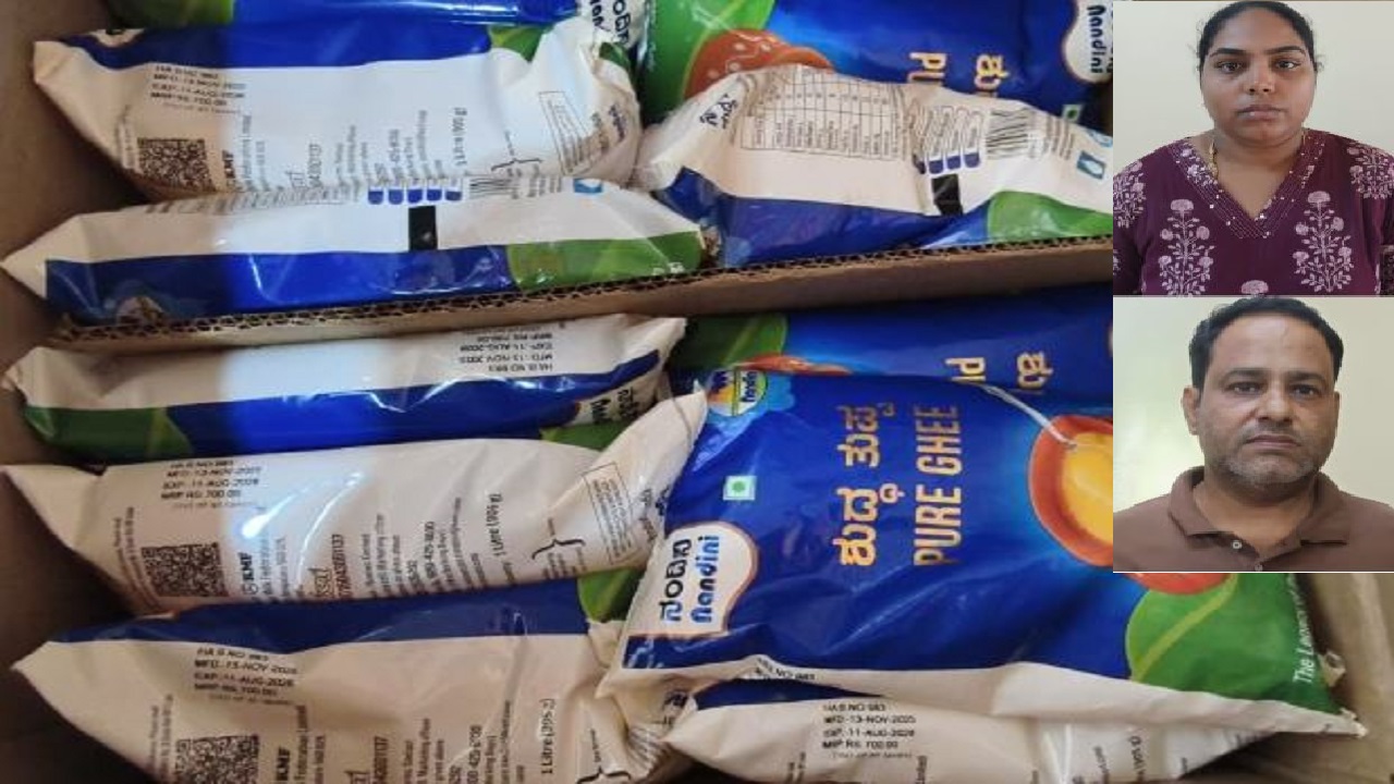 Major Breakthrough in Fake Nandini Ghee Scam: Masterminds arrested