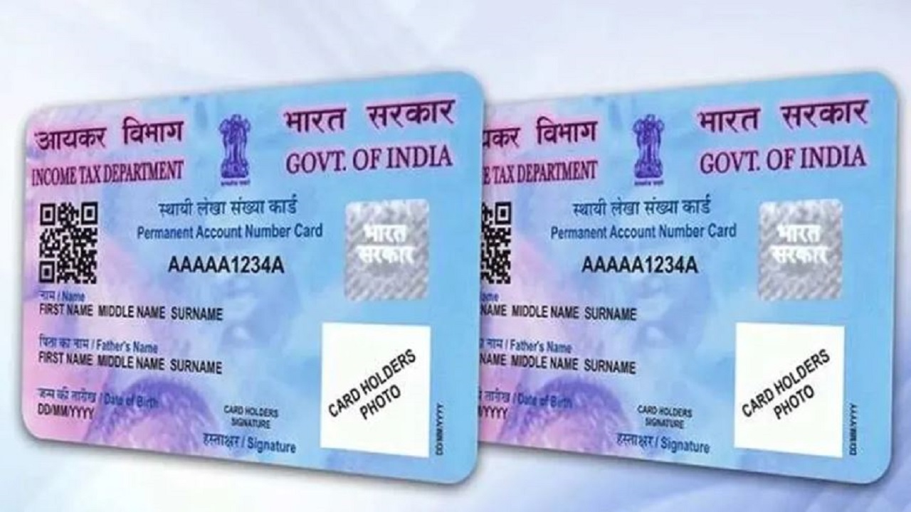 PAN Cards Update: These PAN cards will be deactivated from January 1