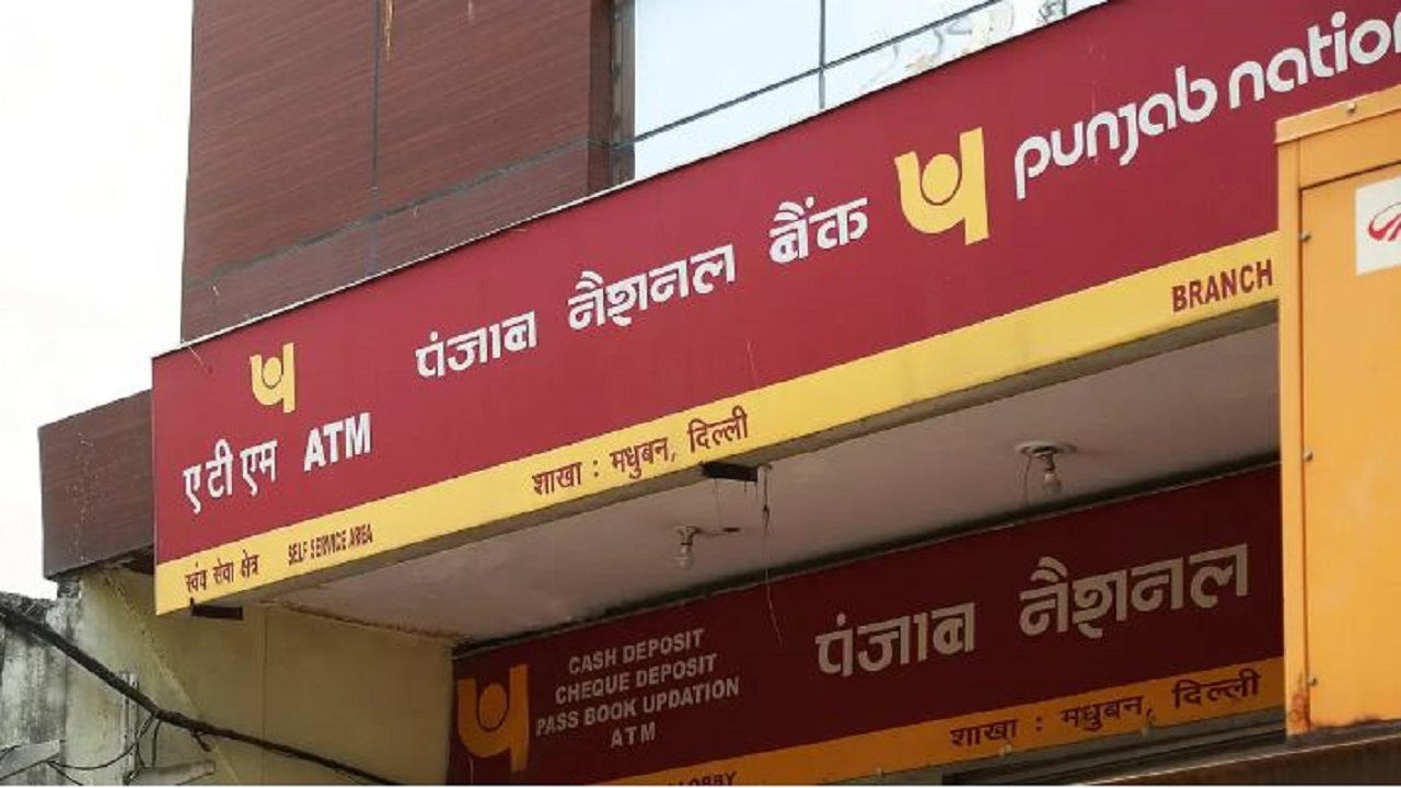 PNB Recruitment 2025: Apply online for 750 officer posts
