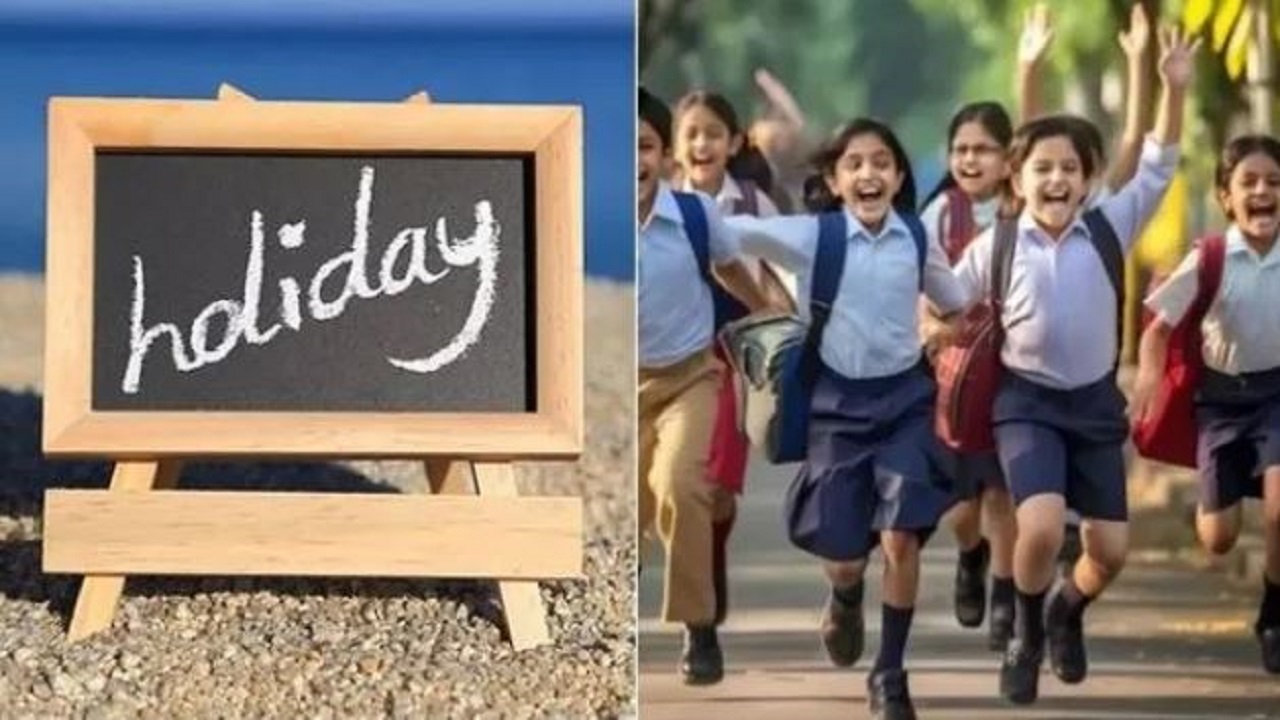 School Holiday: Schools remains closed for 12 days from December 20