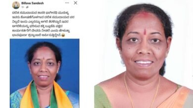 Fake tribute post targeting BJP MLA Bhagirathi Murulya goes viral in Dakshina Kannada