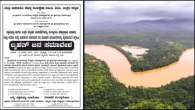 Mass convention in Sirsi on January 11 against Bedthi–Aghanashini river diversion projects