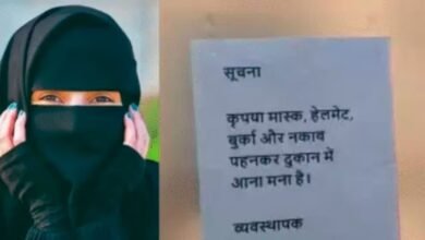 Patna jewellers ban entry of hijab, niqab, and helmets in stores amid security concerns