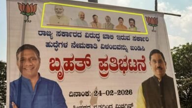 BJP protest banners spark row as Vijayendra’s photo missing in Dharwad