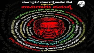 BJP slams Congress government, alleges “1,000 lies in 1,000 days”