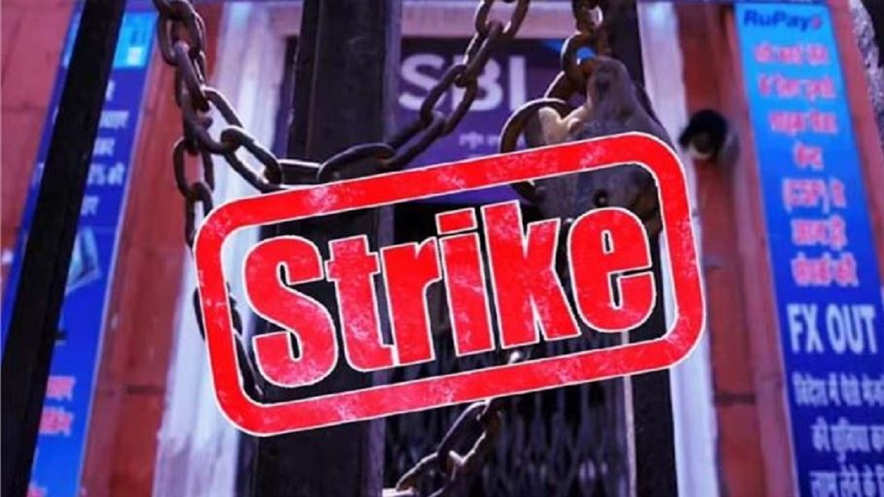 Bank Strike: Nationwide bank strike on February 12