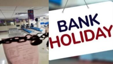 Bank holidays: Bank remain closed for 18 in March