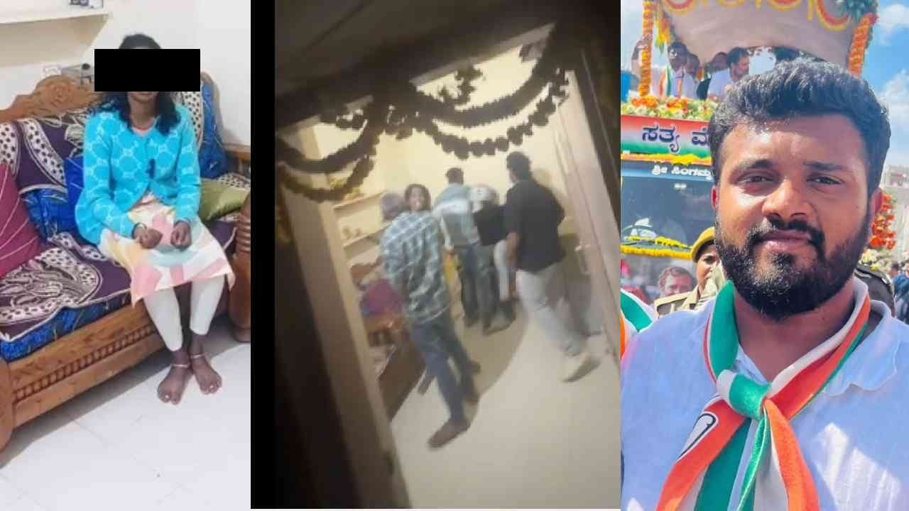 Congress leader caught at woman’s house in Chikkamagaluru, case takes dramatic turn
