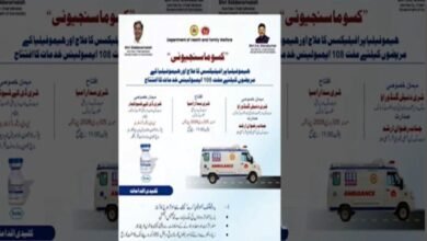 Karnataka Congress sparks outrage by issuing official invitation in Urdu, ignoring Kannada