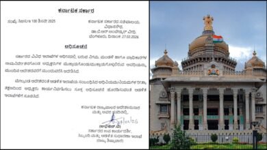 Karnataka govt continues nominated board and authority chiefs to avoid administrative vacuum